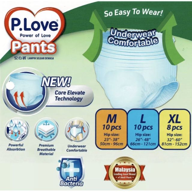 pampers dewasa pants