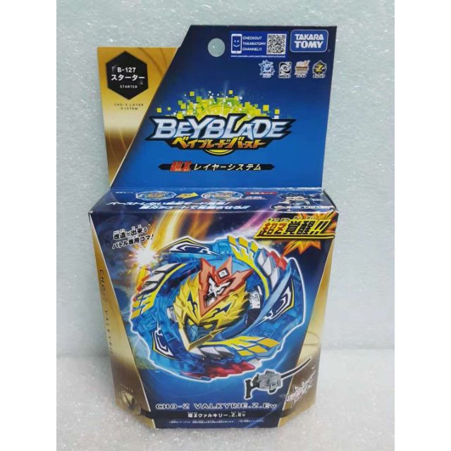 beyblade b127