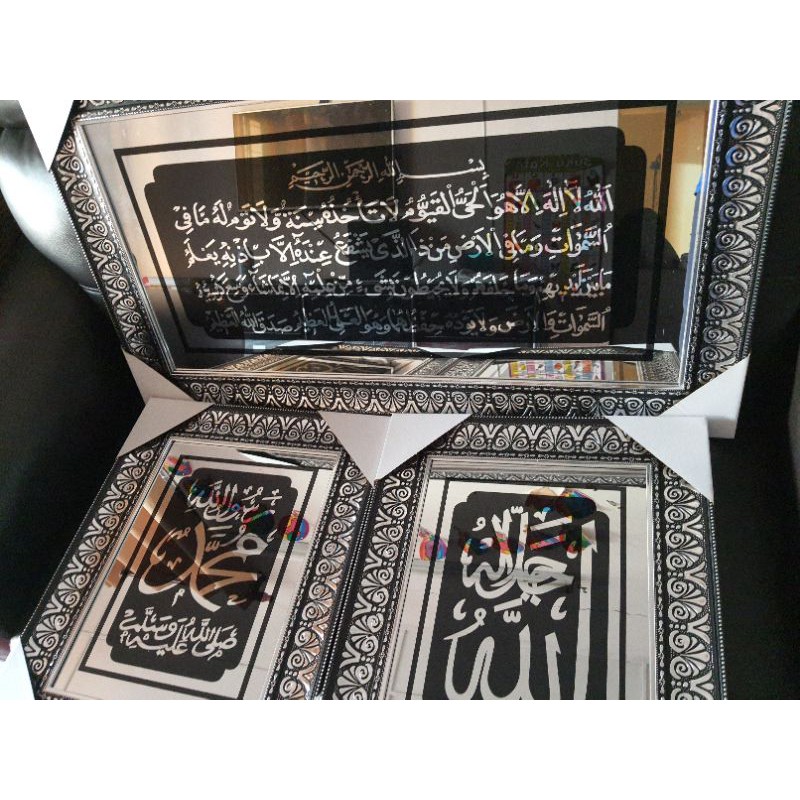 Frame Ayat Quran Kaca Exclusive Shopee Malaysia
