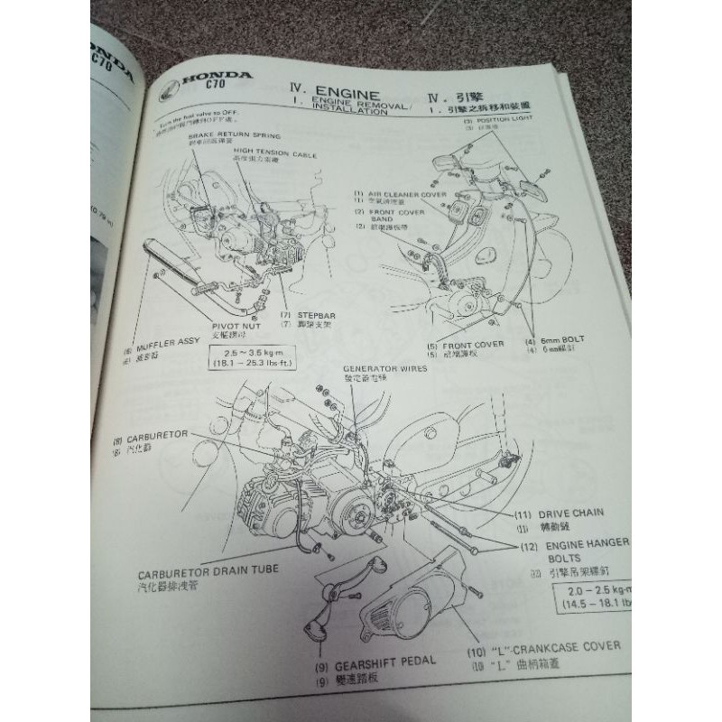 BUKU MANUAL C70 GBO ORIGINAL  Shopee Malaysia