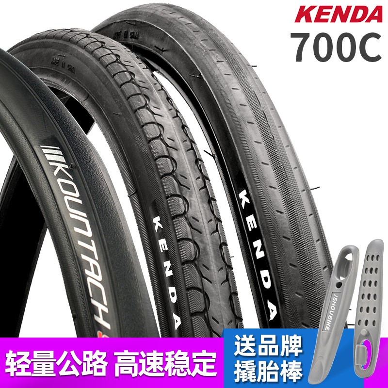 puncture proof inner tube 700c