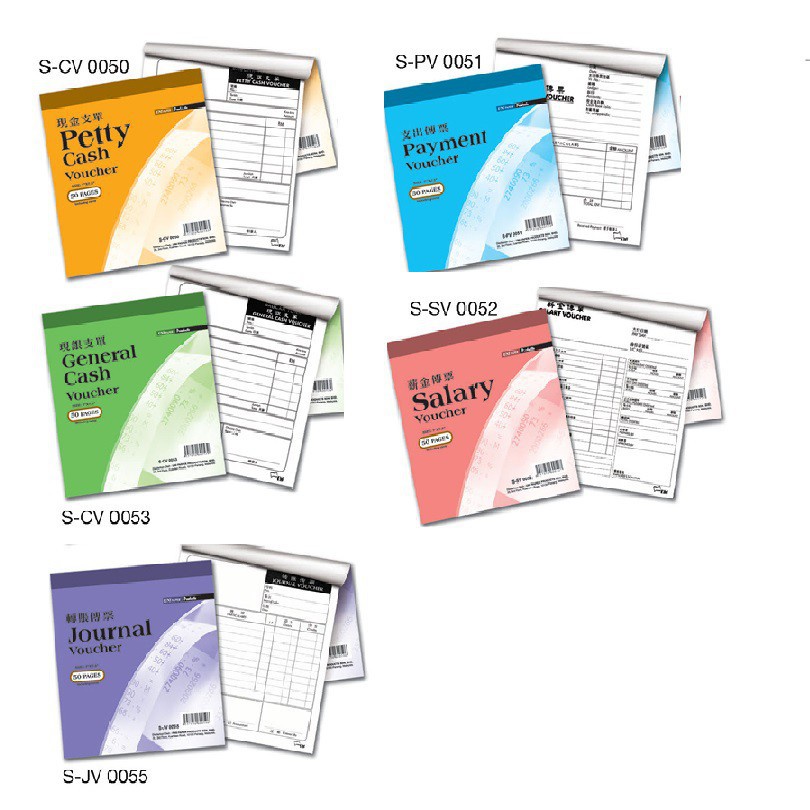 Uni Paper Salary Voucher/Payment Voucher/Journal Voucher/Petty Cash