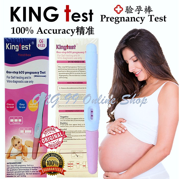 Alat Ujian Kehamilan Pregnant Test Pregnancy Test Stick 100% Accurate Original Product 验孕棒