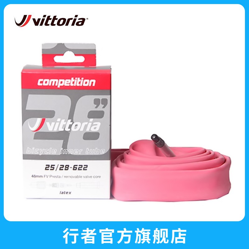 vittoria latex 700c road tube