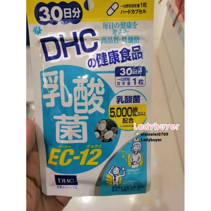 日本dhc 乳酸菌ec 12 30日 Shopee Malaysia
