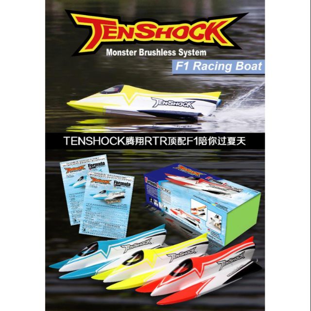 tenshock f1 rc boat