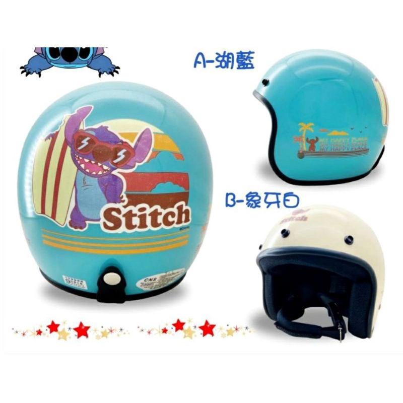 Stitch Safety Helmet~Rilakkuma Helmet~~ kitty Helmet~Stitch Full Cover ...