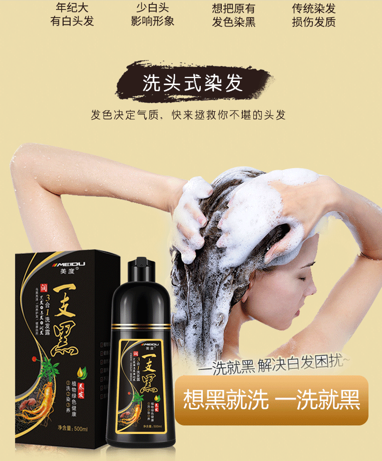 Natural Color Hair Dye Shampoo500ml Black Hair Dye Wash Water Without Touching The Scalp A Hair Cream Black Color In A Color Wash Hanyi Shopee Malaysia