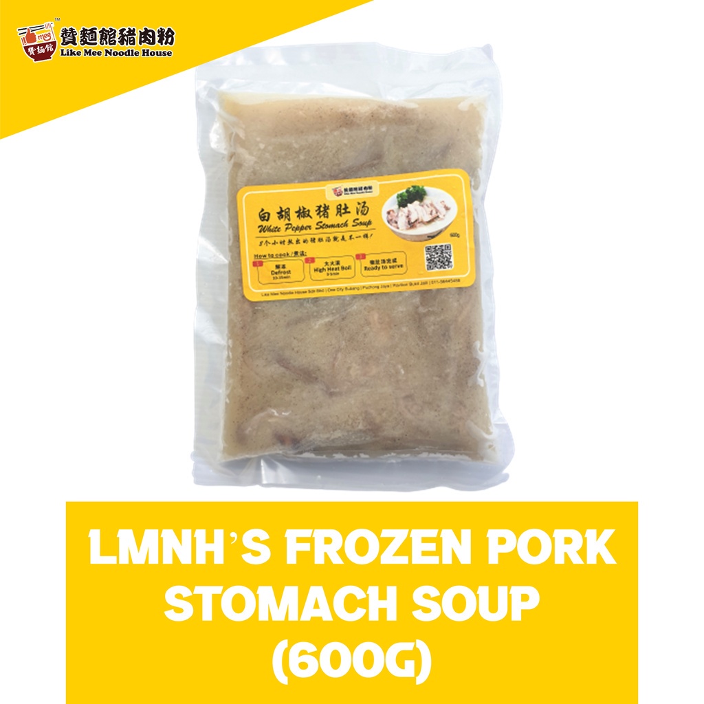 KLANG VALLEY ONLY!Frozen Pork Stomach Soup 600g (sold per pack