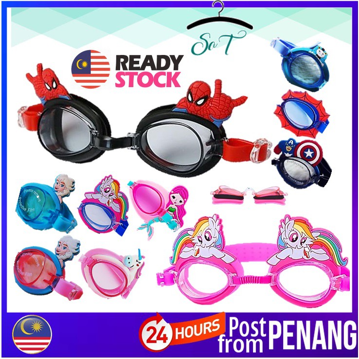 [#122]🇲🇾PENANG READY STOCK 🌸High Quality Kids Cartoon Swim Goggles Swimming Kids Cartoon Cermin  Pony Goggles Elsa