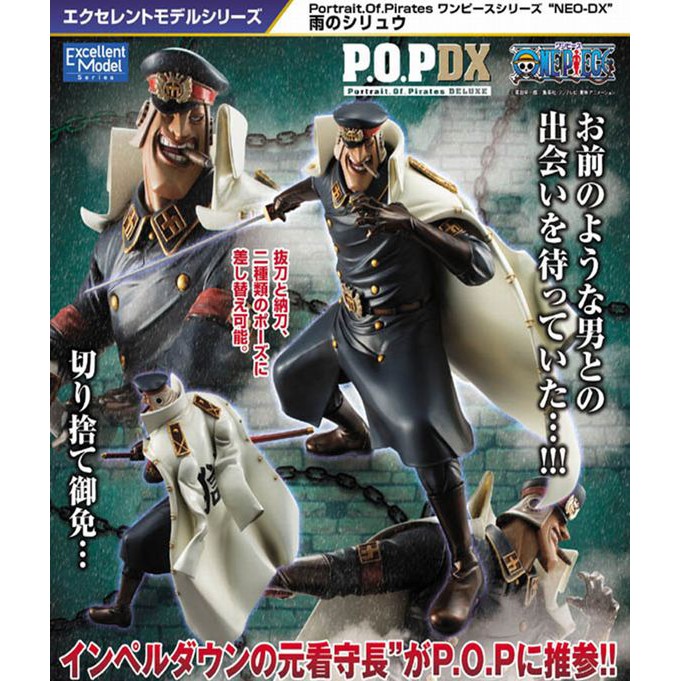 Megahouse One Piece Pop Neo Dx Shiryu Of The Rain Portrait Of Pirates Shopee Malaysia