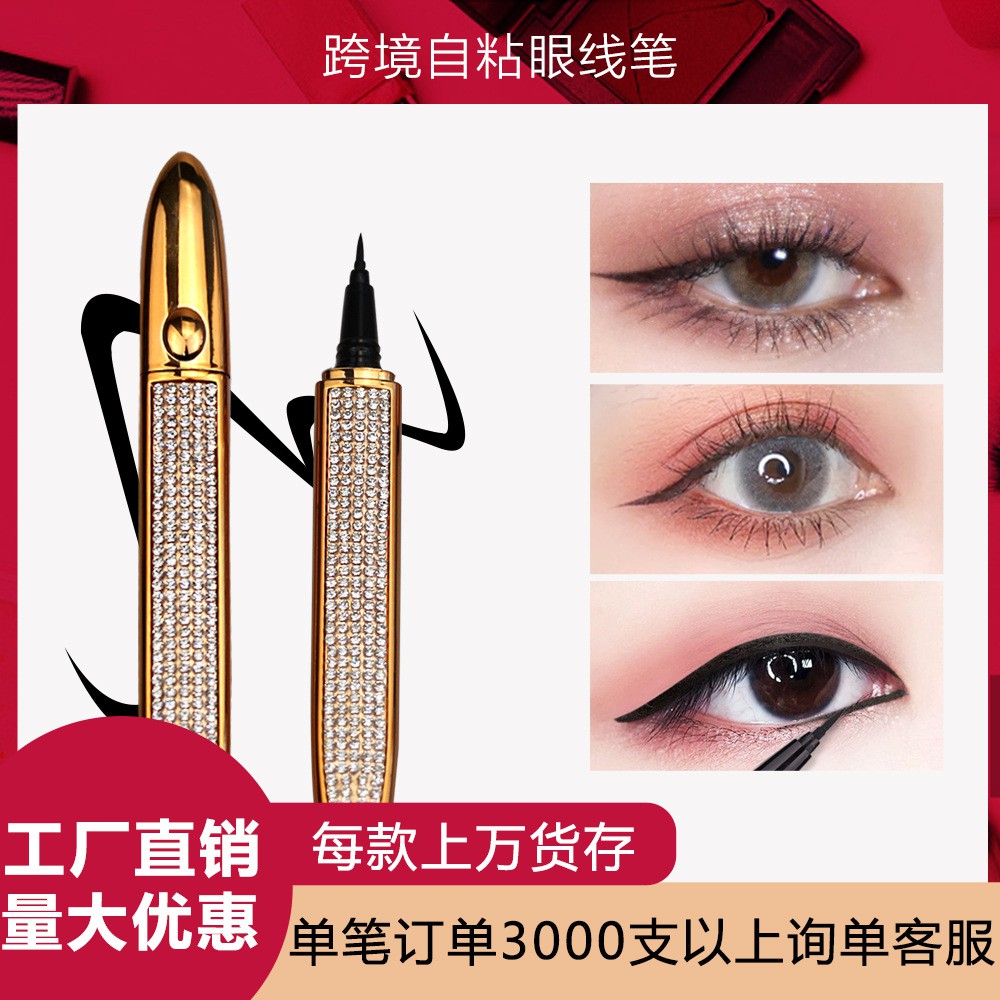 Langit Bintang Berlian Eyeliner CrossSempadan Sticky Eyeliner Gam Pen