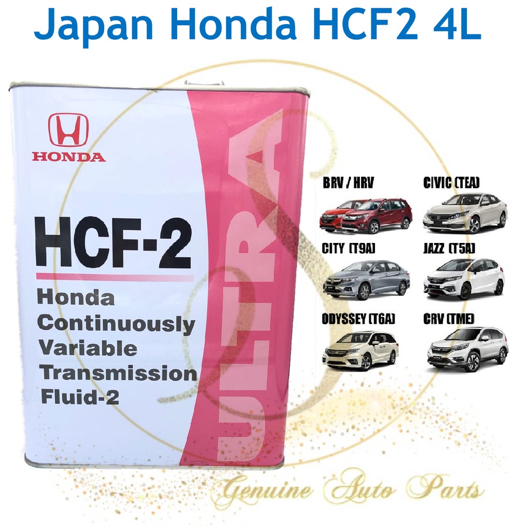 (100% Japan Original) HONDA ULTRA HCF-2 4L CVT FLUID OIL AUTOMATIC ...