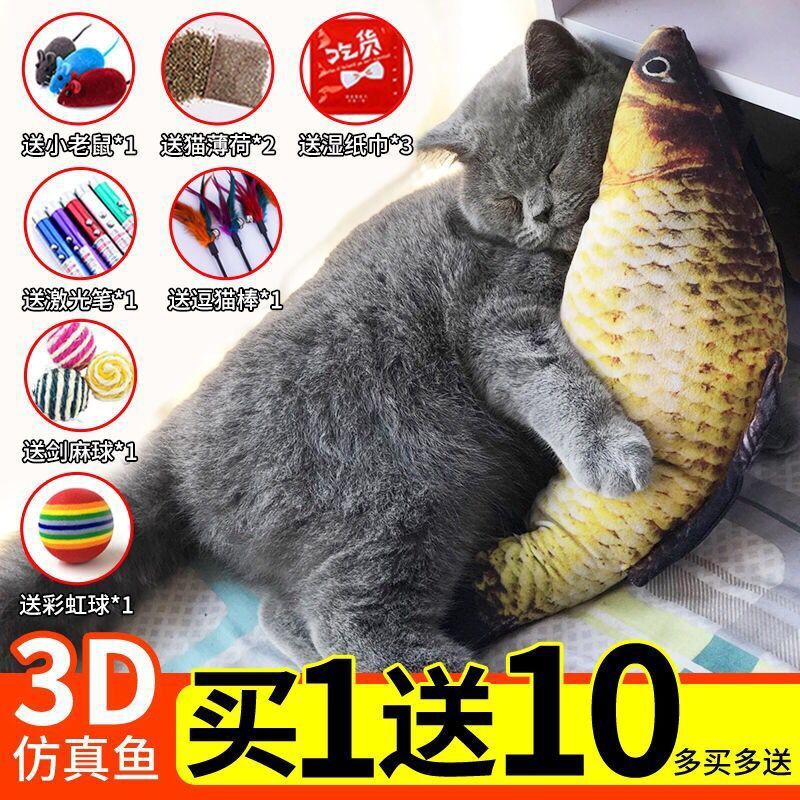 Kucing mainan ikan kucing mainan pudina lucu kucing mainan bantal 