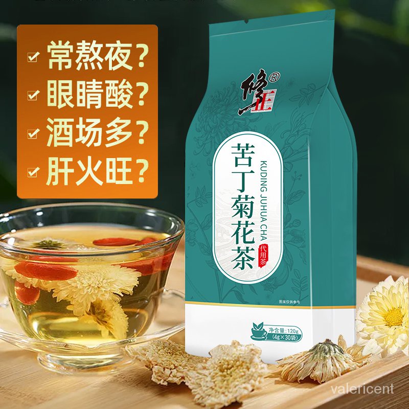 HealthEnhancing Herbal Tea Brewing Correction Broadleaf Holly Leaf