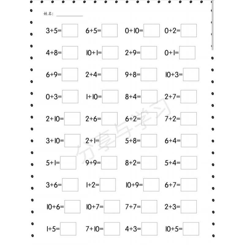 buy pdf 100100pdf pdf worksheet mathematics operasi tambah tolak seetracker malaysia