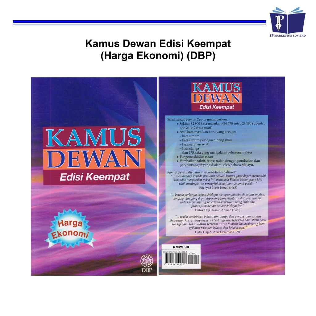 Kamus online dbp