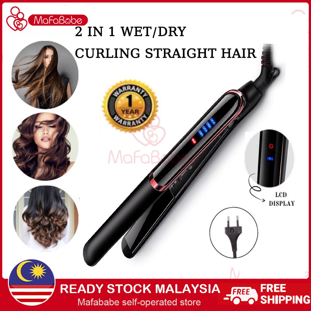 Mafababe 2 in 1 Hair Straightener Ceramic Hair Curler LED Display Iron Heating Fast Curl Hair Pelurus Mesin Rambut直發器