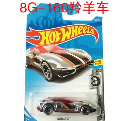 gazella hot wheels