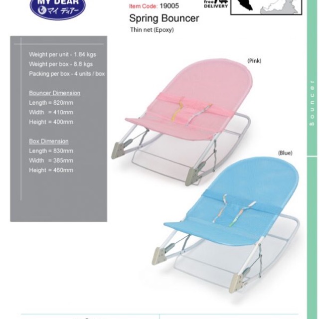 baby spring bouncer