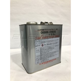 Toyota suspension fluid ahc
