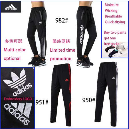 tracksuit adidas al ikhsan