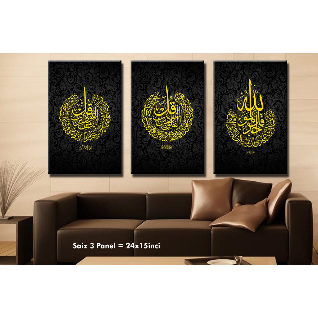 Frame Khat 3 QUL Hitam Gold | Shopee Malaysia