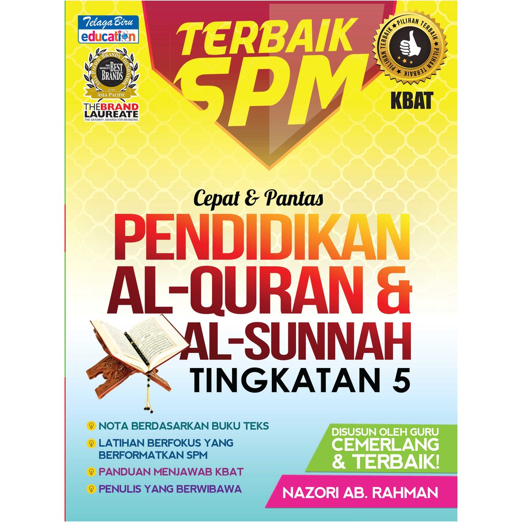 Myb Buku Rujukan Nota Terbaik Spm Pendidikan Al Quran Al Sunnah Tingkatan 5 Telaga Biru Shopee Malaysia