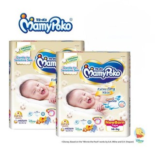 MAMYPOKO Organic Cotton EXTRA Gentle For Sensitive Skin