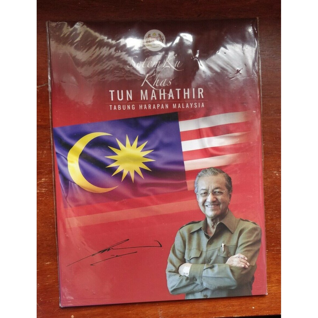 Empty Malaysia ex Prime Minister Tun M Dr Mahathir Mohamad Stamp Folder with printed signature