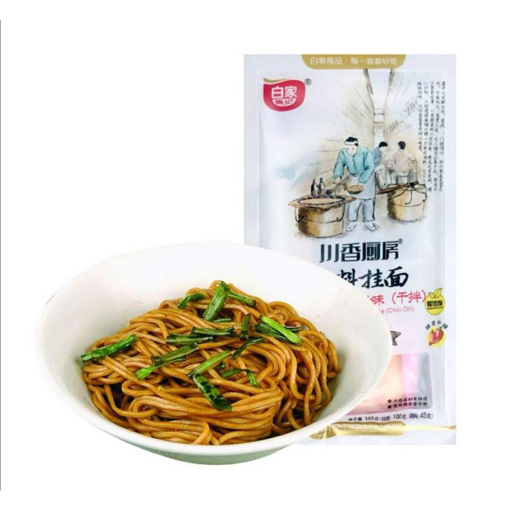 白家陈记川香厨房全料挂面四川担担面红油味（干拌）145G | Shopee Malaysia