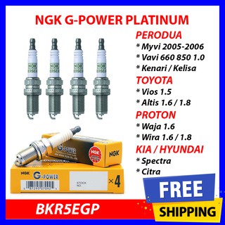 (100% Original) Perodua Front & Rear Absorber - Perodua 