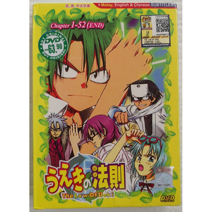 Ueki No Housoku Complete Anime Dvd Shopee Malaysia