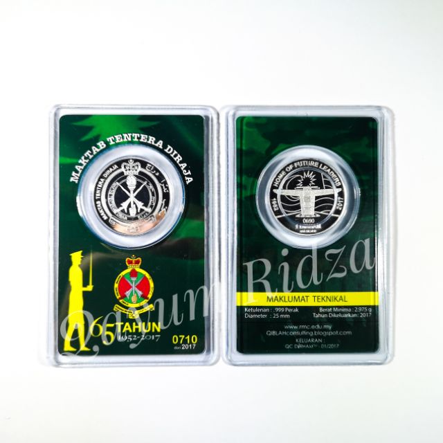 1 Dirham Maktab Tentera DiRaja (MTD) / Royal Military College (RMC 