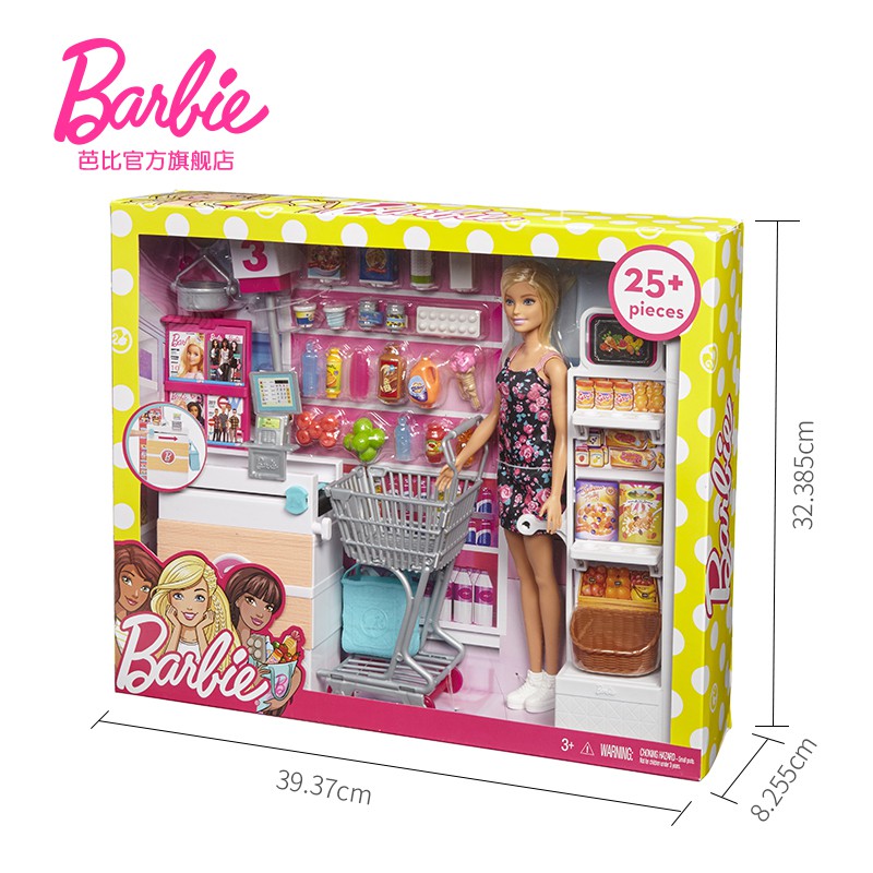 barbie grocery