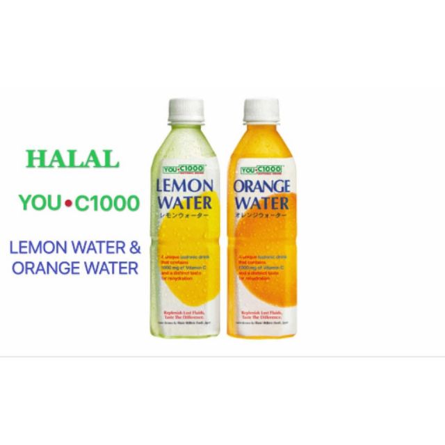 Halal You C1000 Vitamin C Drinks 500ml 2 Flavor Shopee Malaysia