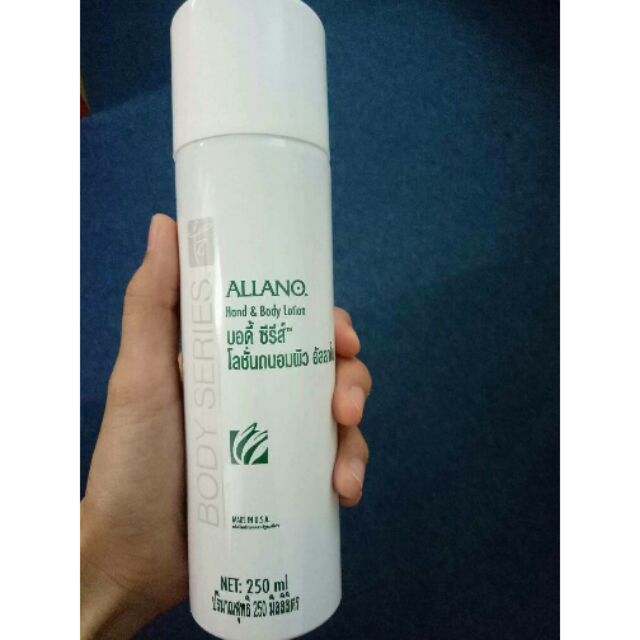 Amway lotion allano for all skin