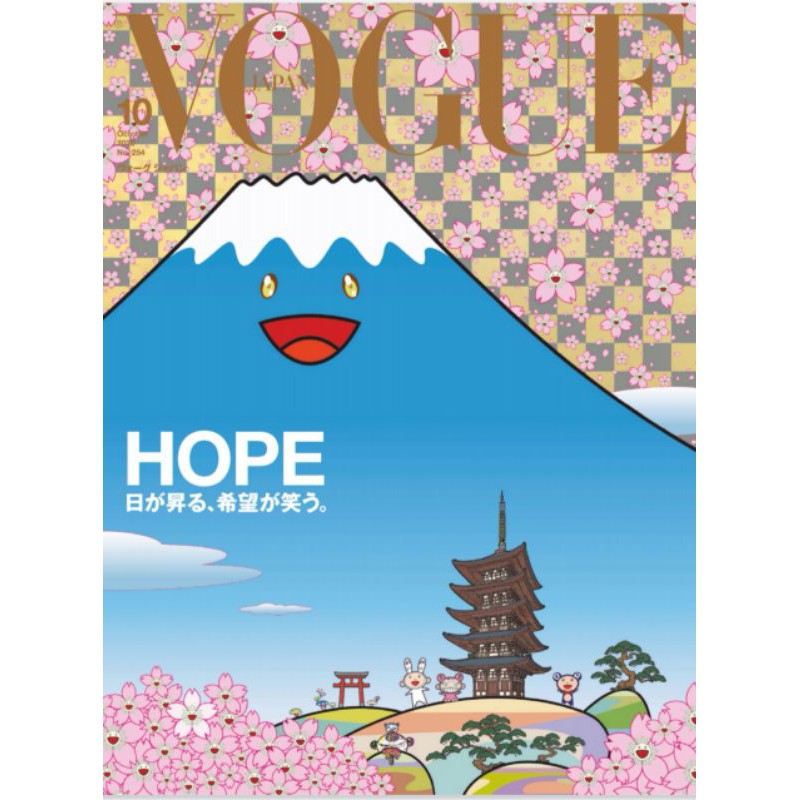 E Magazine Vogue Japan October 2020 Shopee Malaysia