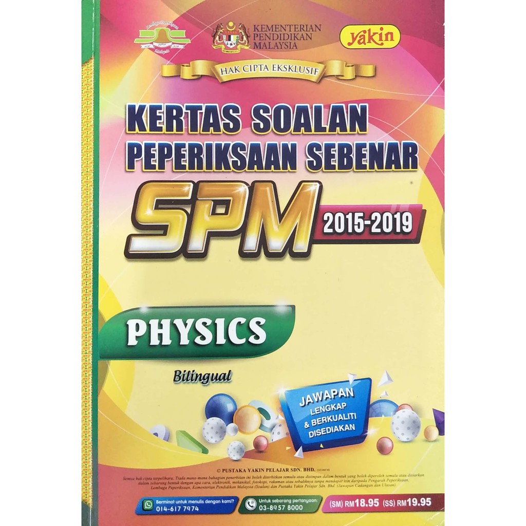 Used Physics Kertas Soalan Peperiksaan Sebenar Spm 2015 2019 Shopee Malaysia