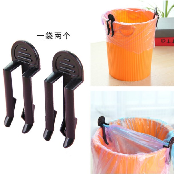 Home Practical Garbage Can Waste Bin Trash Bag Lock Clip Holder