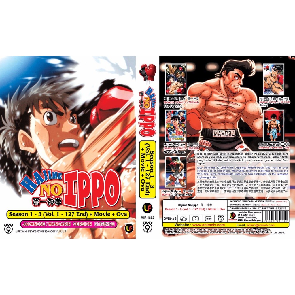 No 4 hajime sub season ippo episode 1 english Hajime no