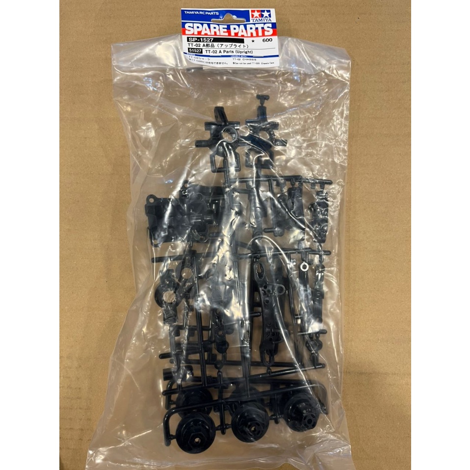 CHOICE* Of New Genuine Spare Parts For Tamiya 'TT-02 / TT02 Chassis' RC Car - Foto 7
