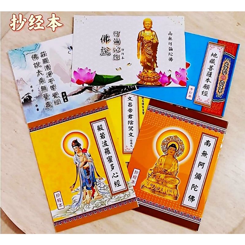 佛教 Prices And Promotions Oct 22 Shopee Malaysia