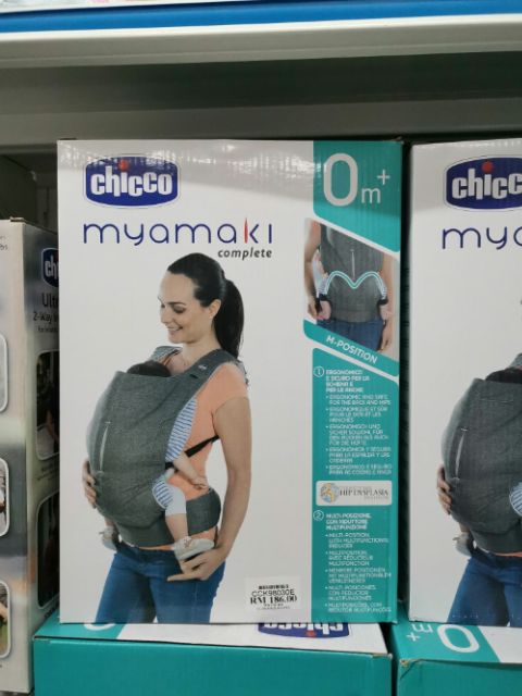 chicco myamaki review