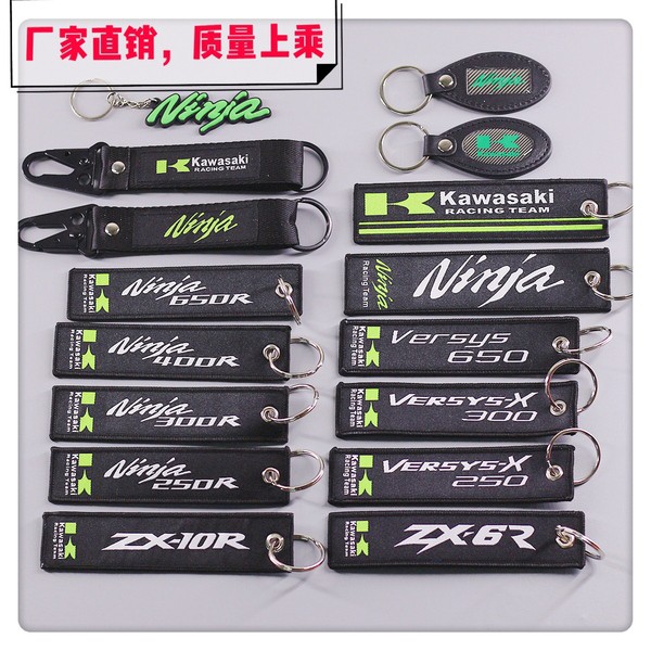 kawasaki motorcycle keychain