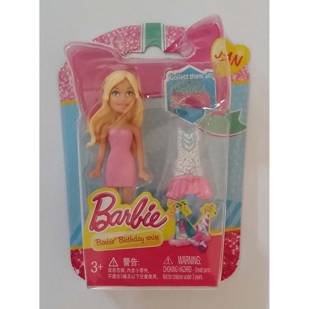 barbie birthday series