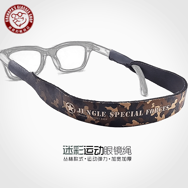 glasses strap for basketball