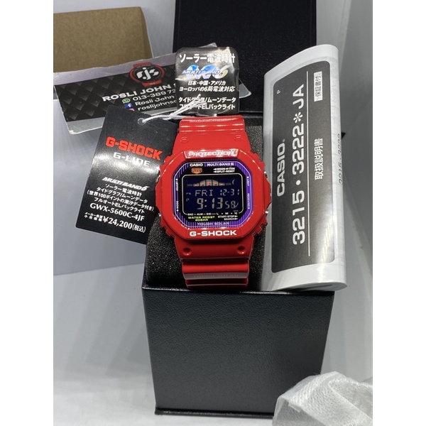 g shock gwx 5600c