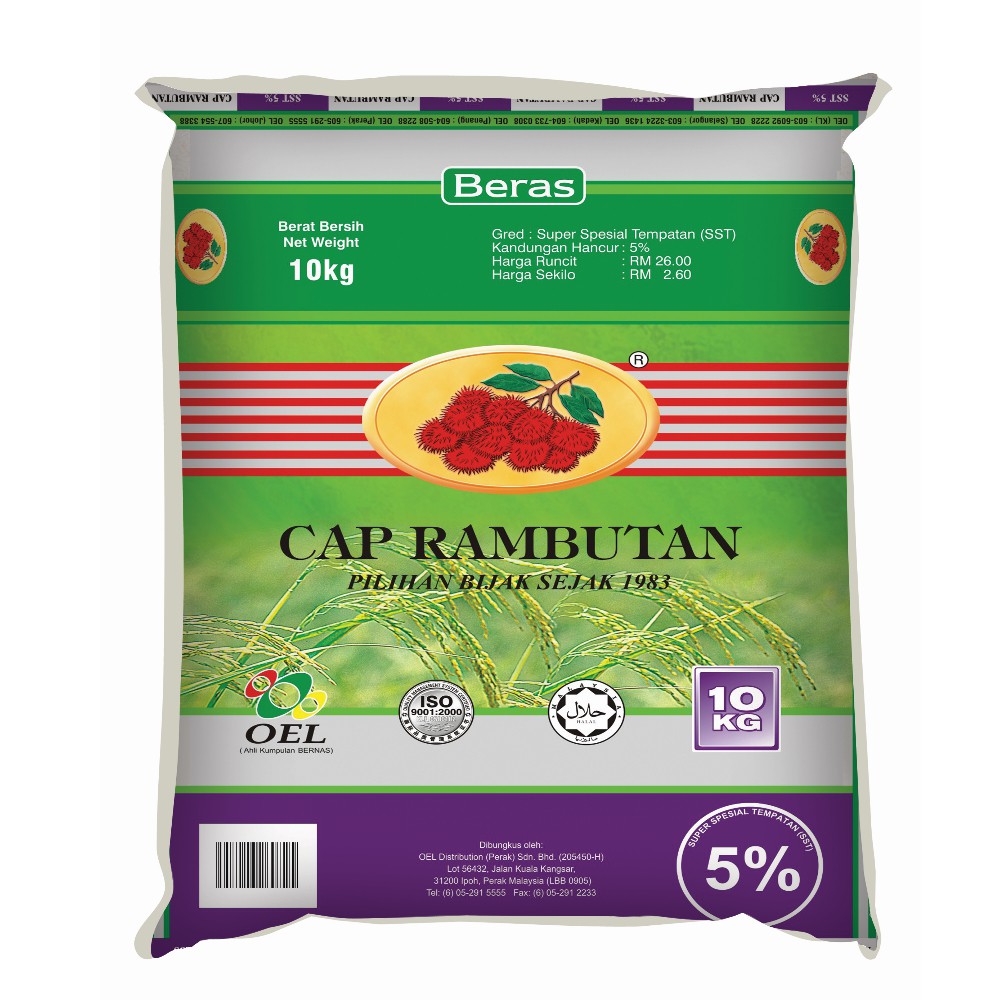 Cap Rambutan Beras Super Spesial Tempatan 5% (Hijau) 10kg ...