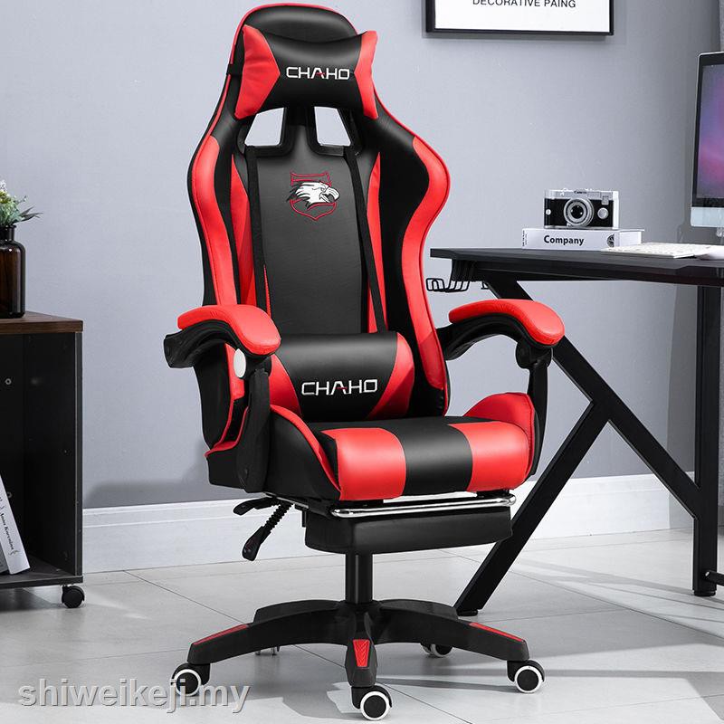♂☾☎ In Stock E-sports chair gaming home ergonomics lift office ...